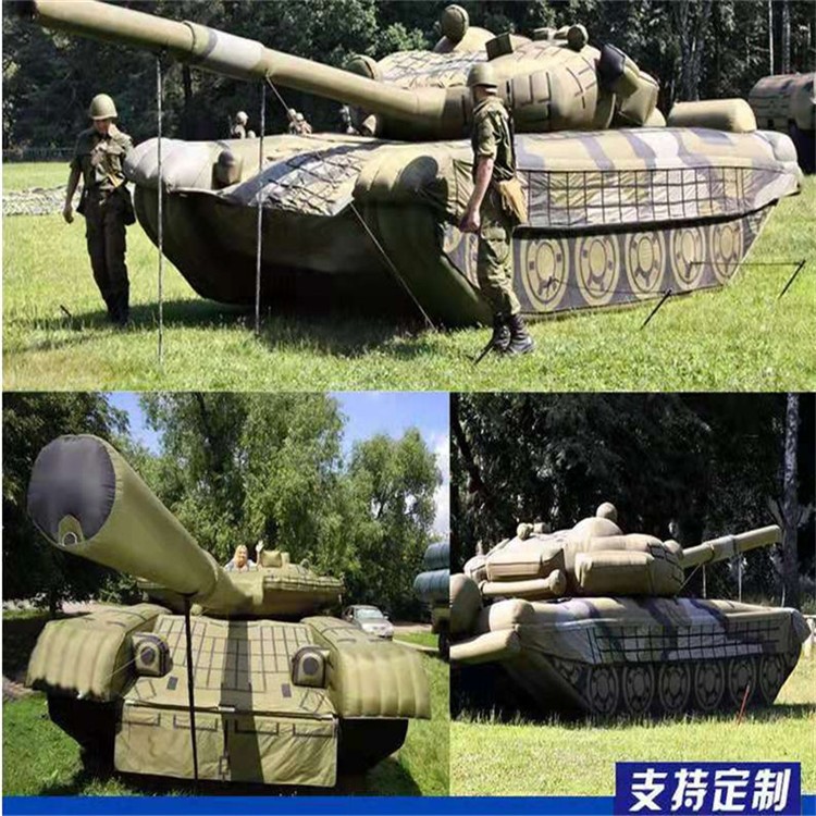 衡阳充气军用坦克